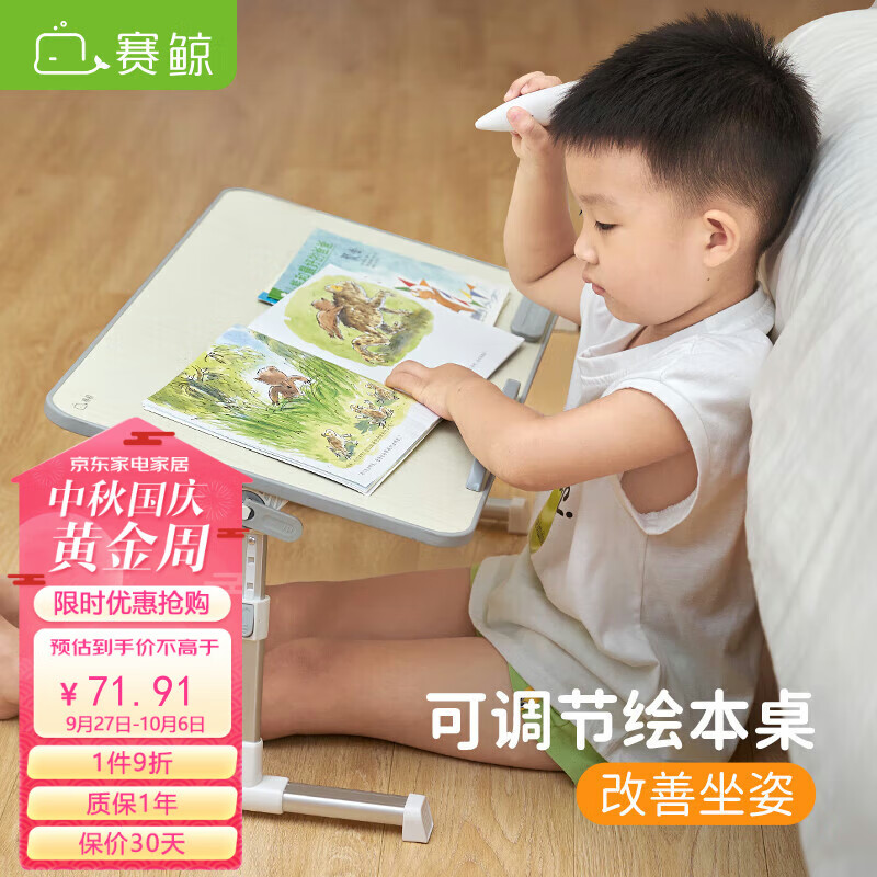 赛鲸（XGear）床上书桌 阅读学习支架 折叠懒人床桌 卧室学生写字小饭桌飘窗桌 属于什么档次？