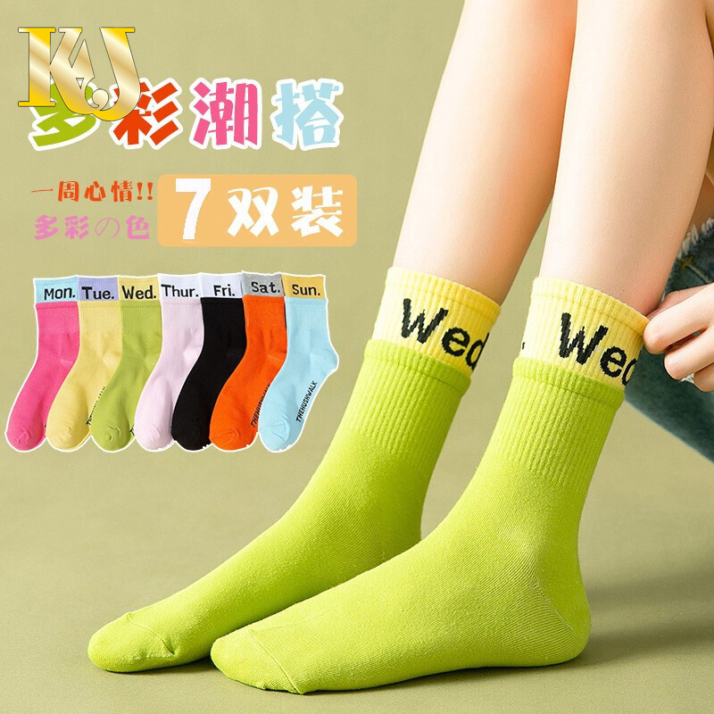 休闲袜历史价格插件|休闲袜价格比较