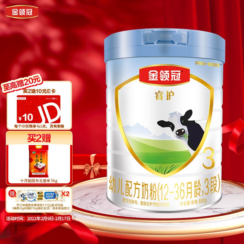 京东视频商品 2022-02-14 - 第8张 | 最新购物优惠券 京东视频商品 2022-02-14 - 第8张 | 最新购物优惠券