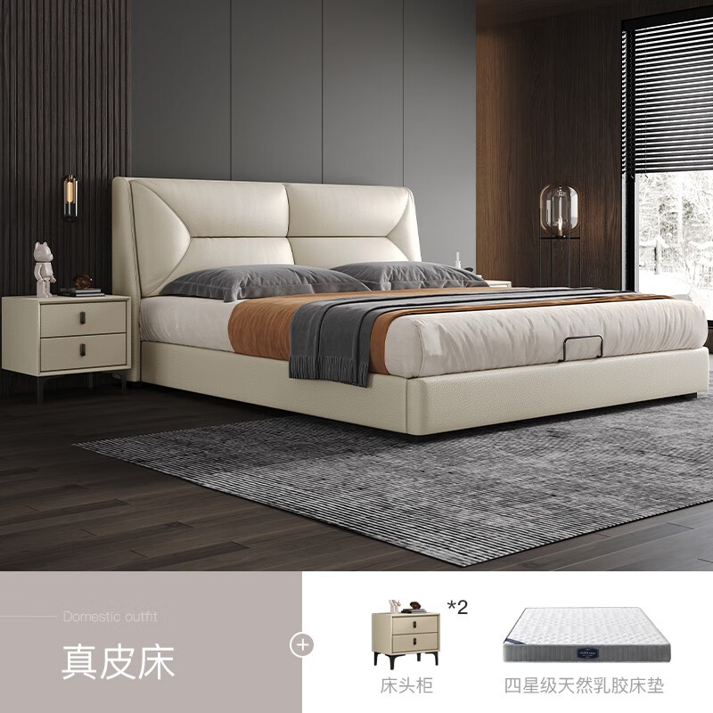 查在线皮艺床商品历史价格|皮艺床价格比较