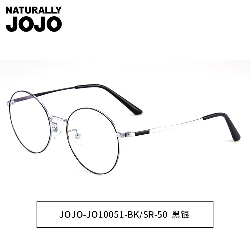 naturally jojo 近视眼镜框 复古圆框男女轻盈钛合金镜腿镜架轻10051