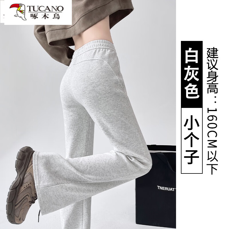 啄木鸟灰色微喇叭运动裤女春秋夏2025新款高腰显瘦马蹄裤休闲小个子卫裤 白灰色【小个子】 S 适合体重【70-95斤】