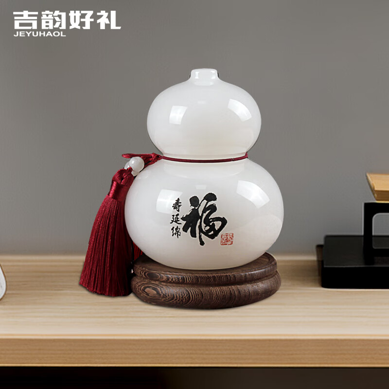 好礼 天然葫芦福字摆件吉祥见面礼送长辈生日父亲节礼物定制 福寿延绵