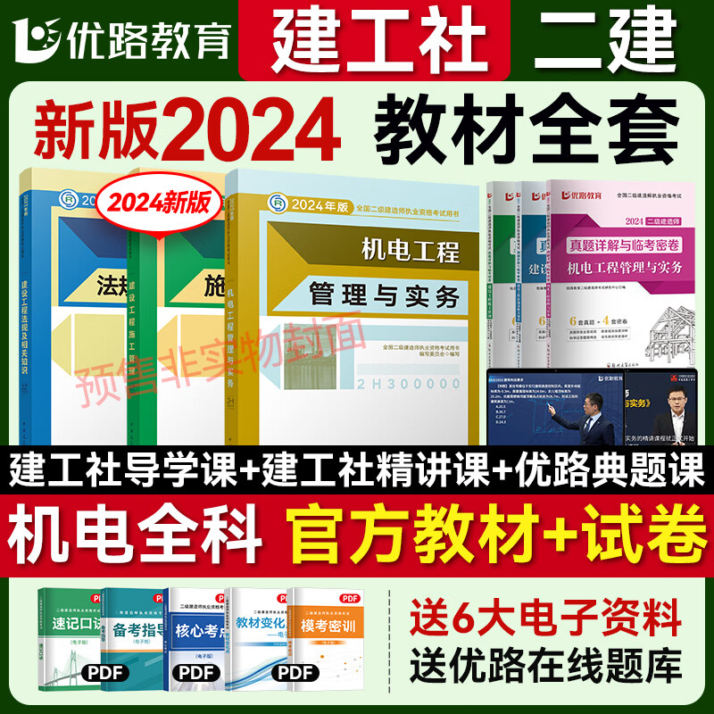 在网上购物怎么查工程类考试历史价格的|工程类考试价格走势图