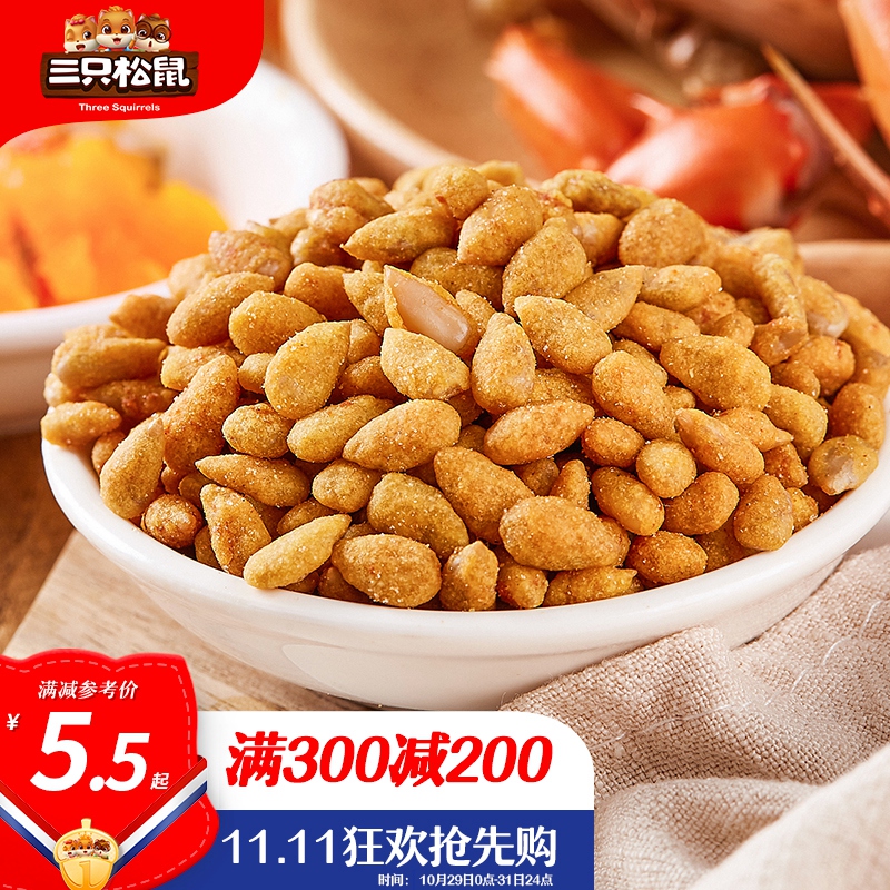 京东历史最低价商品榜 2021-10-29 - 第6张 | 最新购物优惠券 京东历史最低价商品榜 2021-10-29 - 第6张 | 最新购物优惠券