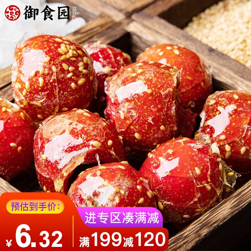 京东蜜饯果干价格曲线图在哪|蜜饯果干价格比较