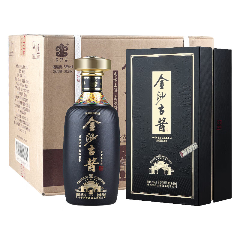 金茅古酒53度酱香型图片