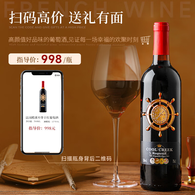 菲特瓦【3金奖加冕】法国进口红酒干红葡萄酒整箱原酒进口中秋礼盒送礼 15度干红·6支礼盒装