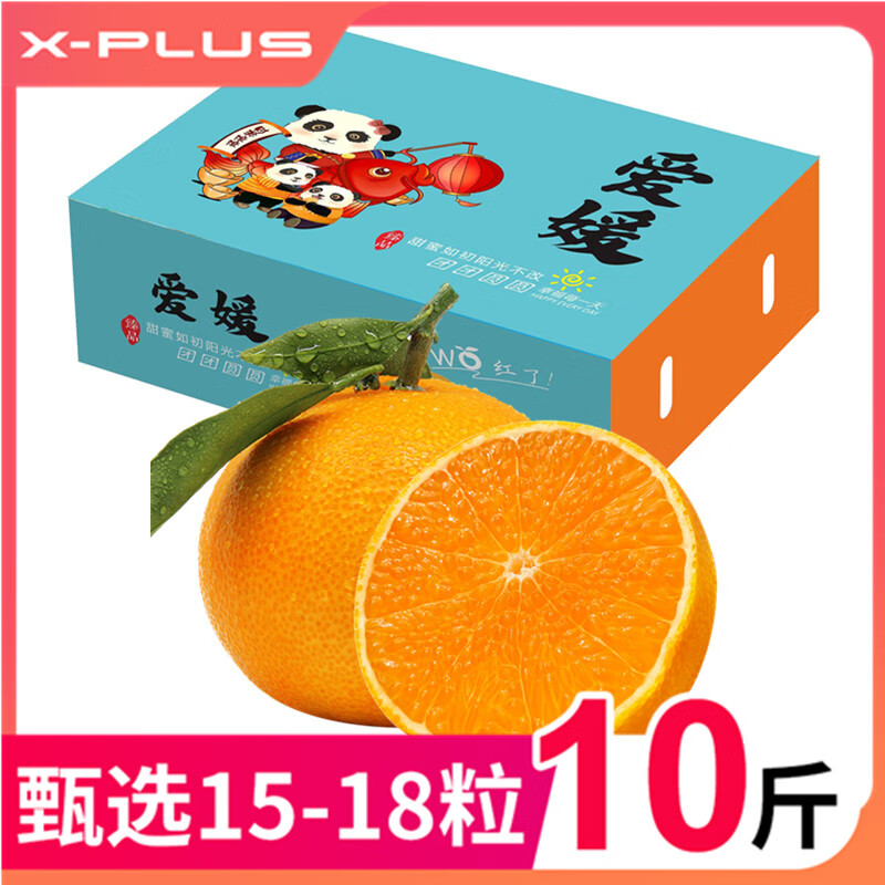 如何查看京东桔橘商品历史价格|桔橘价格走势