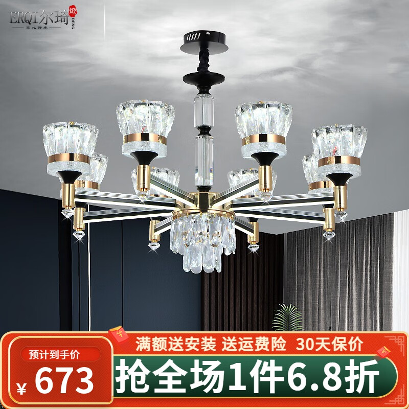 京东吊灯价格曲线图在哪|吊灯价格走势图