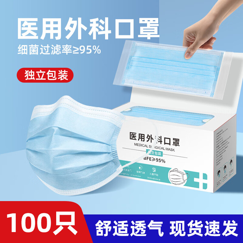 �����þ� ҽ����ƿ��� 100Ƭ/2�С���ɫ