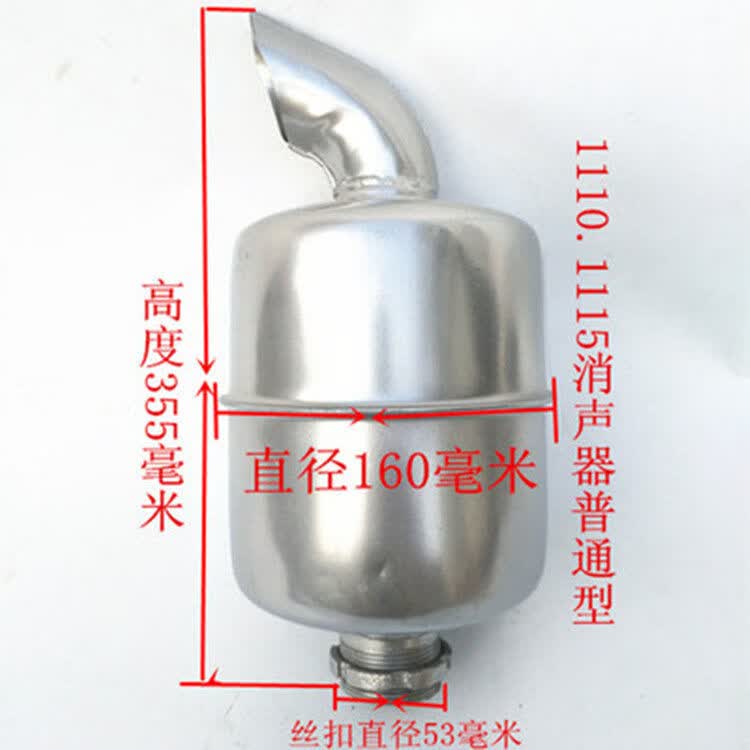 逐月单缸常柴江淮柴油机消音器 1100 1110 1125 1130消声器排气管烟筒 1110.1115.L24普通款使用感如何?