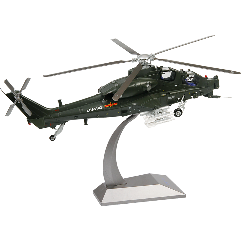 特尔博武直10直升机模型飞机模型仿真合金z-10武装直升机军事收藏摆件 1：32直10