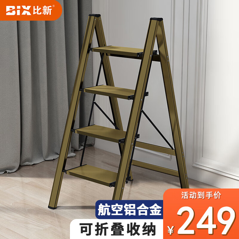 家用梯京东历史价格|家用梯价格走势