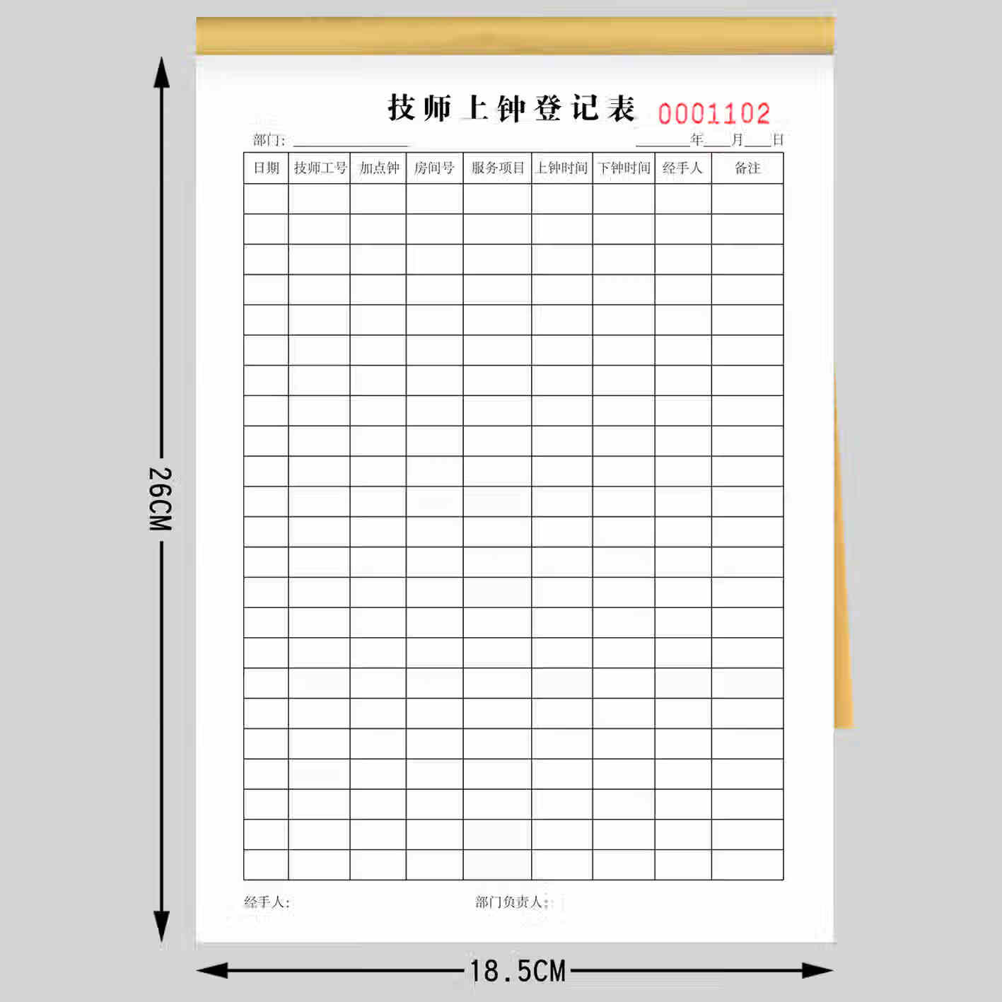 足浴技师排钟表记钟上钟登记本采耳技师开单足疗店业绩提成记录本