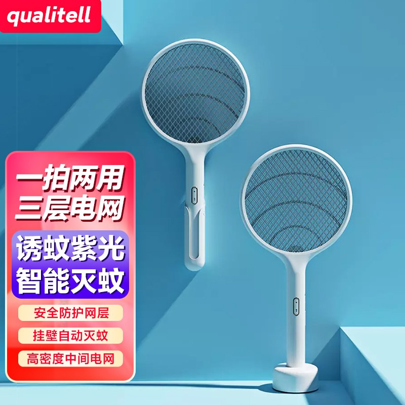 驱蚊用品历史价格查询方法|驱蚊用品价格比较