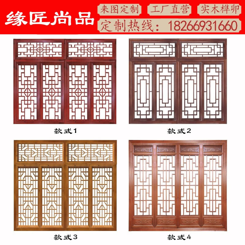 仿古做旧花窗中式窗户实木花格镂空老式木窗东阳木雕榫卯格栅定制