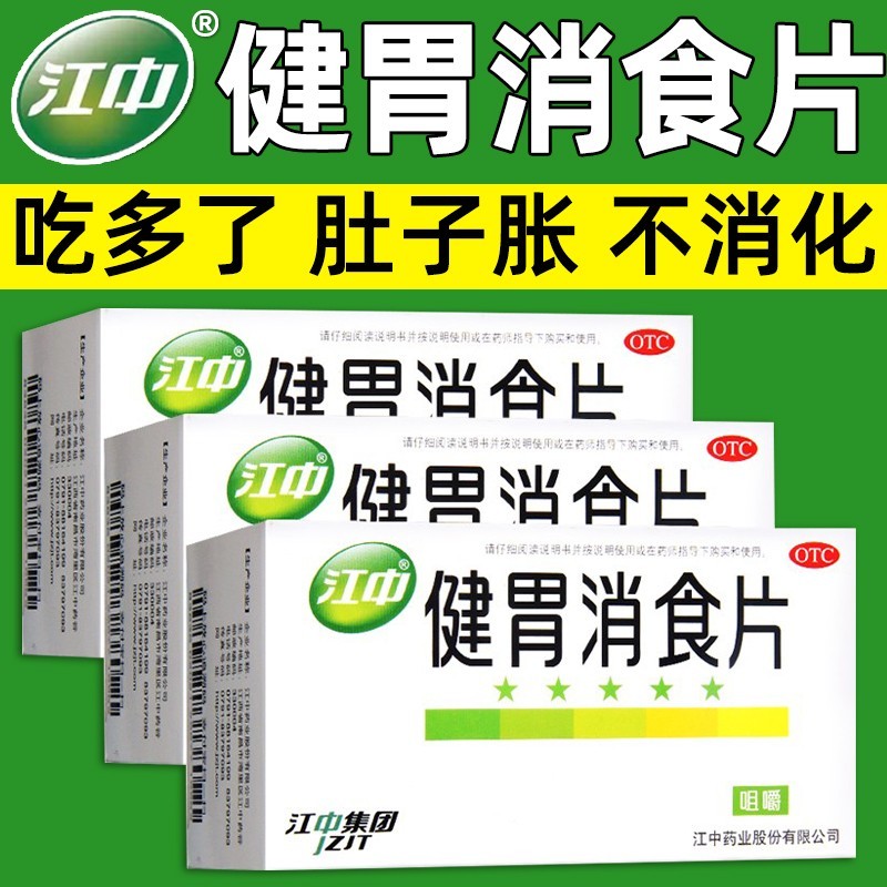 聊济有方：皮肤用药商品价格走势分析