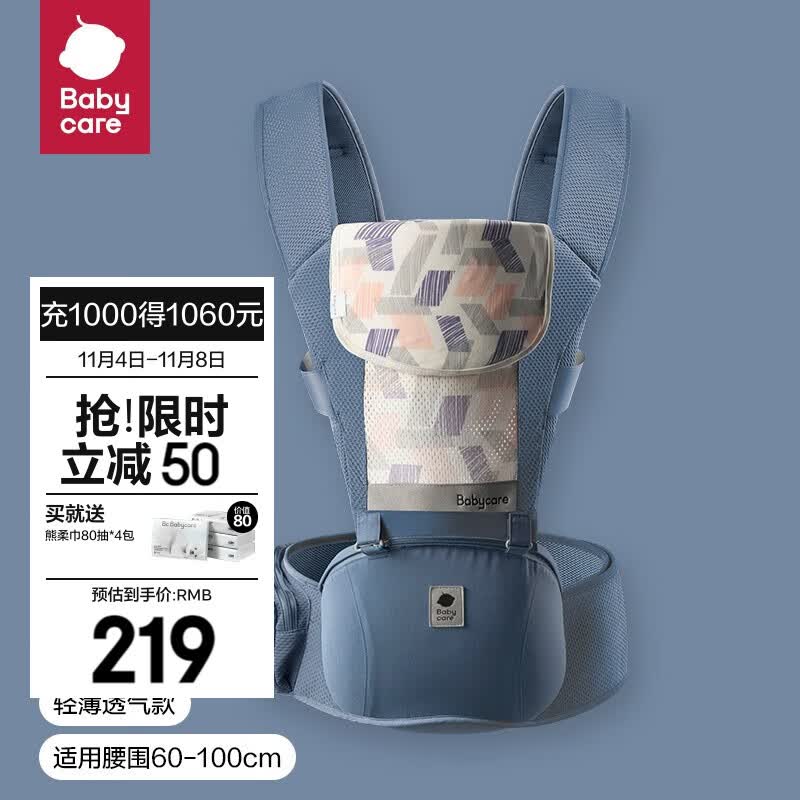 babycare婴儿背带腰凳宝宝遛娃抱娃神器减震坐垫硅胶防滑四季通用宝宝 格里蓝【Air mesh透气升级款】 均码怎么样,好用不?