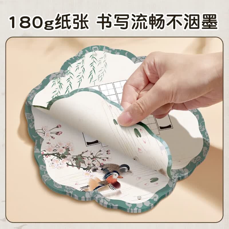 六品堂国风硬笔书法作品纸班级教室展示墙布置墙面装饰悬挂卡片儿童小学生文化墙 书香雅致混合30张+流苏
