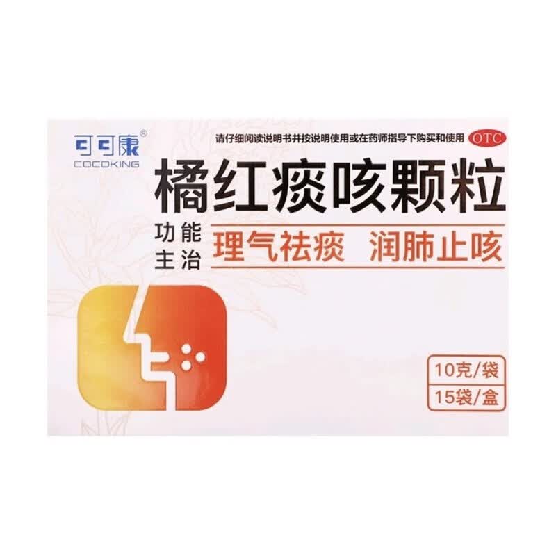 橘红痰咳颗粒 10g*15袋理气祛痰润肺止咳气喘咽喉炎 3盒