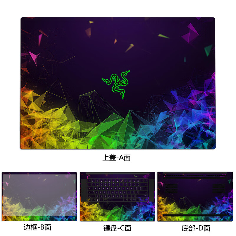 雷蛇灵刃14/15贴纸灵刃16/18电脑贴膜13代锐龙版/精英/水银版机色炫酷高达外壳保护贴膜 款式1 A面