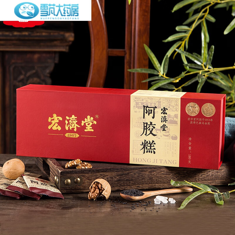 宏济堂阿胶糕300g/盒礼盒装即食手工养生零食山东阿胶送礼品 10g*30片