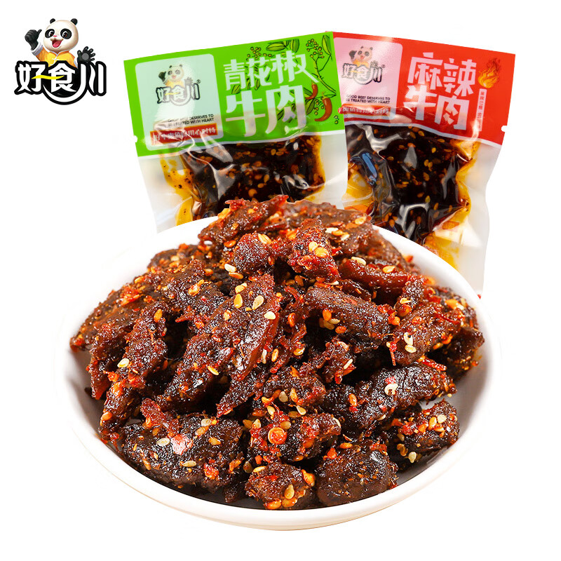 棒棒娃麻辣牛肉干300g散装称重四川重庆特产网红零食小包装 麻辣牛肉