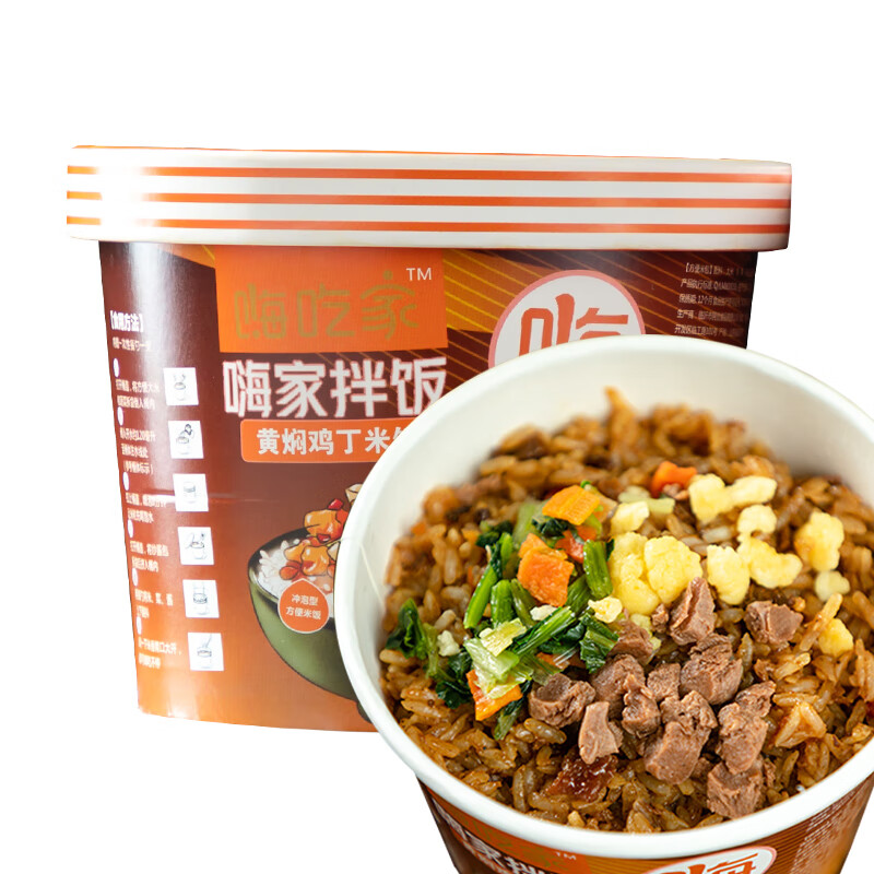 有什么软件可以看方便食品历史价格|方便食品价格比较