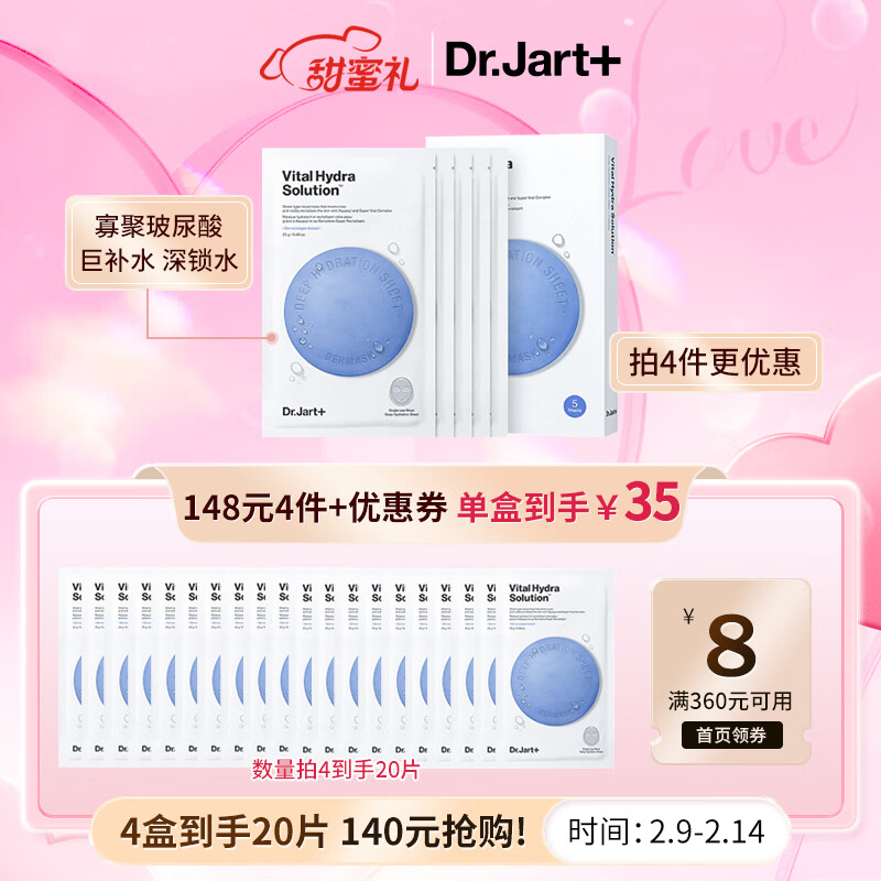 京东美妆穿搭 2023-02-11 - 第3张 | 最新购物优惠券 京东美妆穿搭 2023-02-11 - 第3张 | 最新购物优惠券