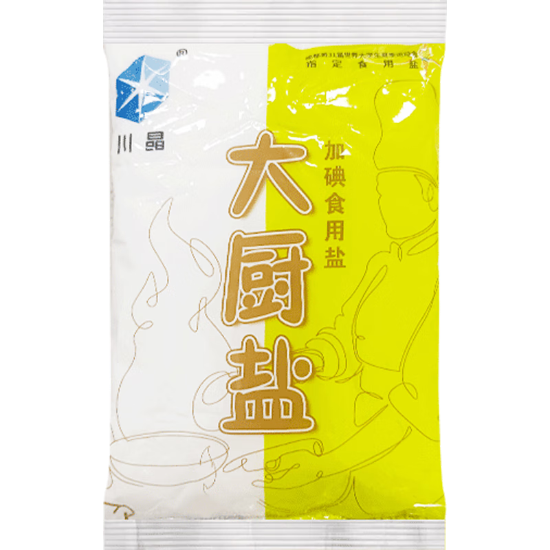 川晶食用鹽綠色食品家用細(xì)鹽深井鹽食用加碘鹽精制鹽礦井鹽調(diào)味品商用 川晶食用鹽500g*3袋