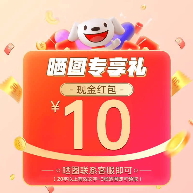 商品图片 10