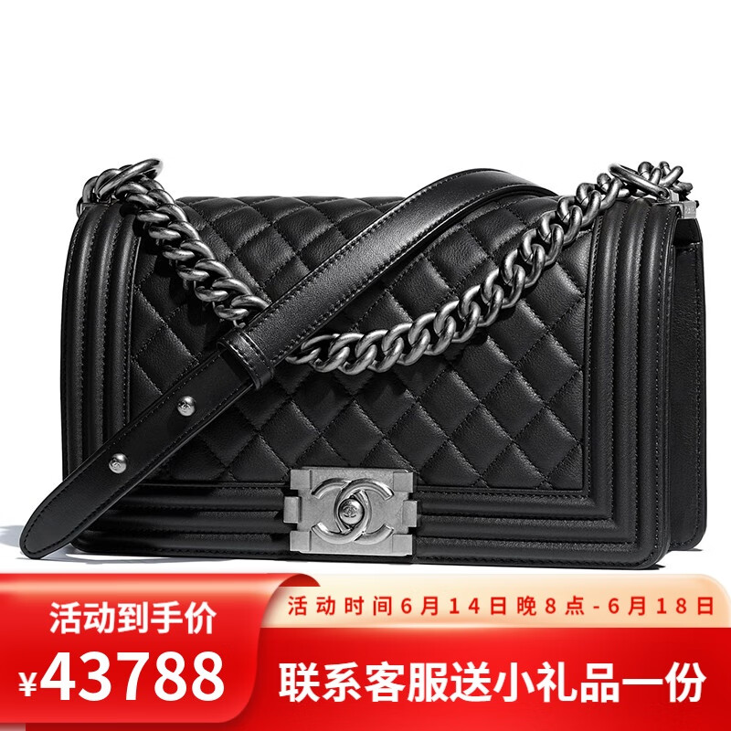 【二手99新】未使用香奈儿 黑银 chanel boy chanel 中号 黑色牛皮
