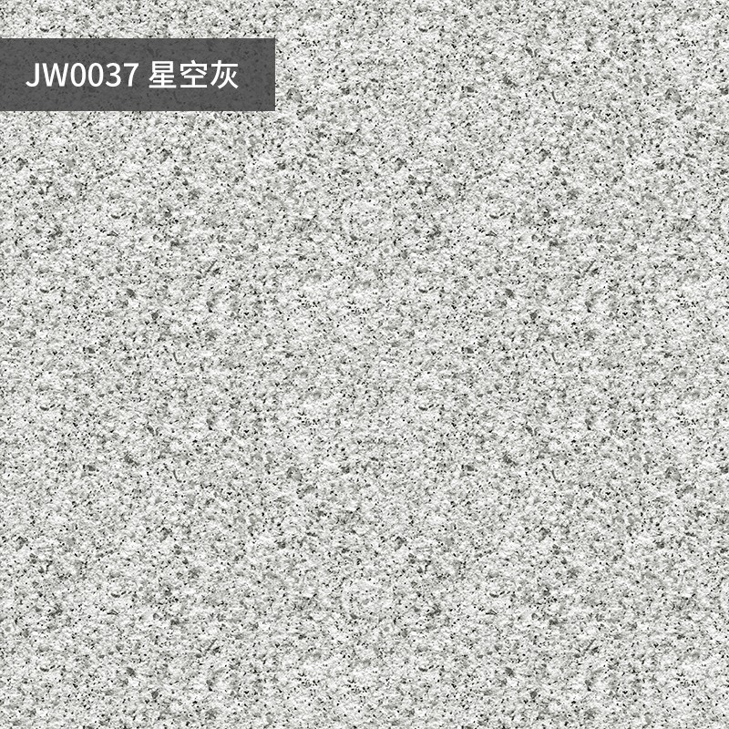 水包砂 岩片漆彩石漆大理石喷防晒多彩仿石艺术涂料【水包砂】星空灰