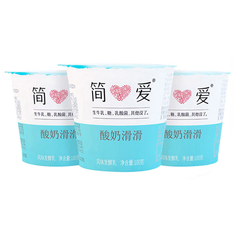 简爱原味酸奶树莓100g滑滑发酵乳无添加剂儿童营养早餐风味酸奶 简爱