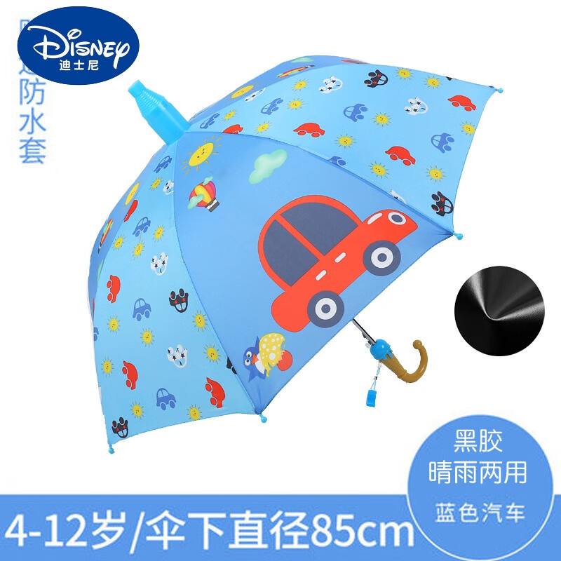 迪士尼（Disney）自动儿童雨伞男女童小学生幼儿园小孩宝宝超轻便可爱卡通公主小伞 自动】蓝色小熊 贈防水套