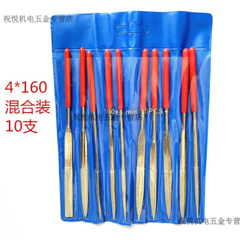 初啸金钢石锉刀180X5MM 金刚石整形锉 平板锉 什锦锉刀 玉器 模具打磨 尖平锉3*140(10支)