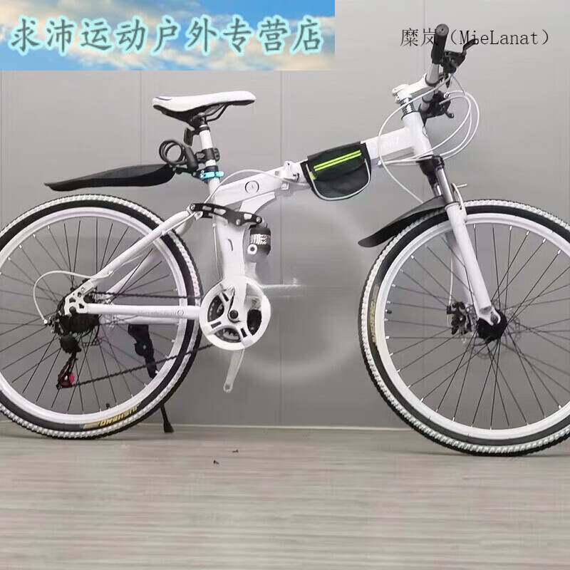 糜岚(mielanat)sk折叠自行车奔驰山地代步便宜校园旅行网红男女学生