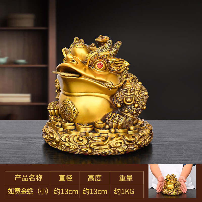 匠帅铜金蟾摆件纯铜如意金蟾三足蟾蜍客厅门店桌面装饰大号元宝七星蟾