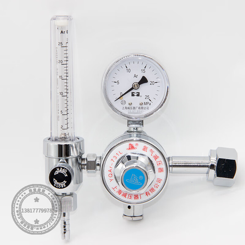 定制上海減壓器廠YQAr-731L上減牌氬氣減壓器氬氣表減壓閥氬弧焊