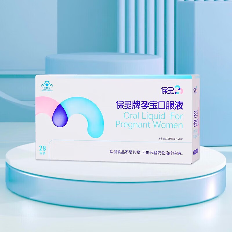 孕宝口服液孕妇 28支  孕期全面营养改善营养性贫血增强免疫铁剂营养