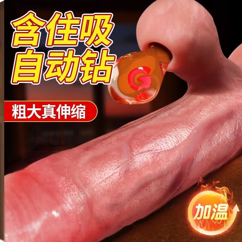 情趣用品仿真阳具假阴具假阳器阴茎可射女士成人用品女人自慰器女性