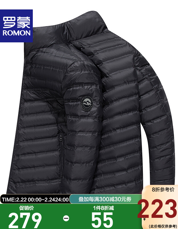 罗蒙（ROMON）男士轻薄立领秋羽绒中青年秋冬新款休闲百搭保暖羽绒服男外套上衣 雾霾蓝 【立领】 2XL (185) 【建议155-170斤】
