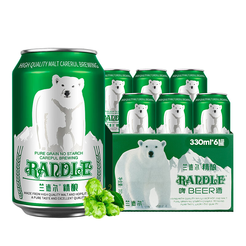 兰德尔大白熊精酿啤酒330ml*6罐装组合国产酒水8度黄啤酒易拉罐小罐