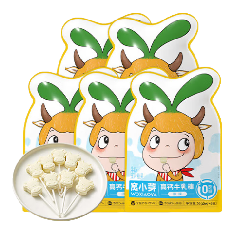 窩小芽 兒童零食高鈣牛乳棒36g*5 93%新西蘭進口乳粉高蛋白零蔗糖奶條