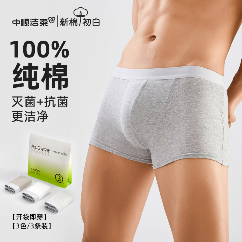 ��˳����һ�����ڿ���ʿƽ�Ǵ���EO������б�Я��ϴ�����־������ĽǶ̿�