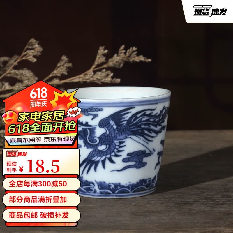 lichen景德镇茶杯复古老式品茗杯青花瓷酒杯80毫升主人茶杯
