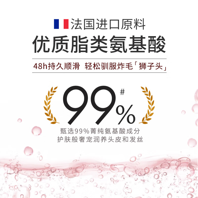 海瑟薇 HASERVEY氨基酸洗发水洗头水护发去屑控油垂顺修护柔顺改善毛燥护发护色 垂顺丝滑洗发水300ml