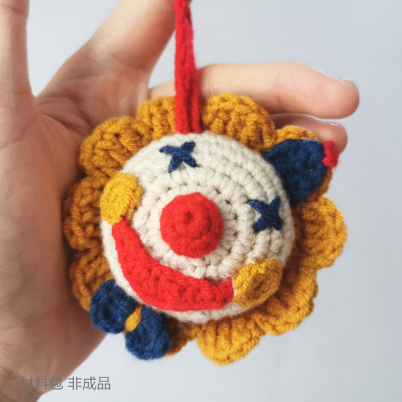 工博手工制作diy毛线钩针编织黄色小丑挂件手编玩偶勾线材料包礼 黄色