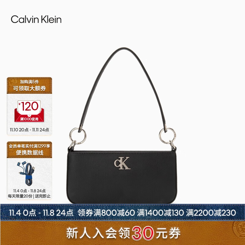 Calvin Klein女包时尚经典简约金属字母拉链单肩包腋下法棍包礼物DH3237 001-太空黑 OS属于什么档次？
